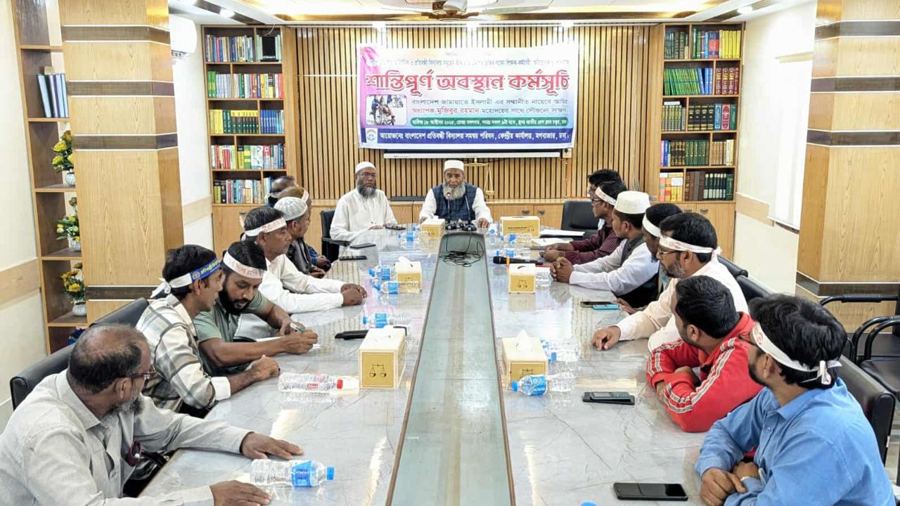 প্রতিবন্ধী স্কুলগুলোর এমপিওভুক্তির লক্ষ্যে সর্বোচ্চ চেষ্টা করবে জামায়াত