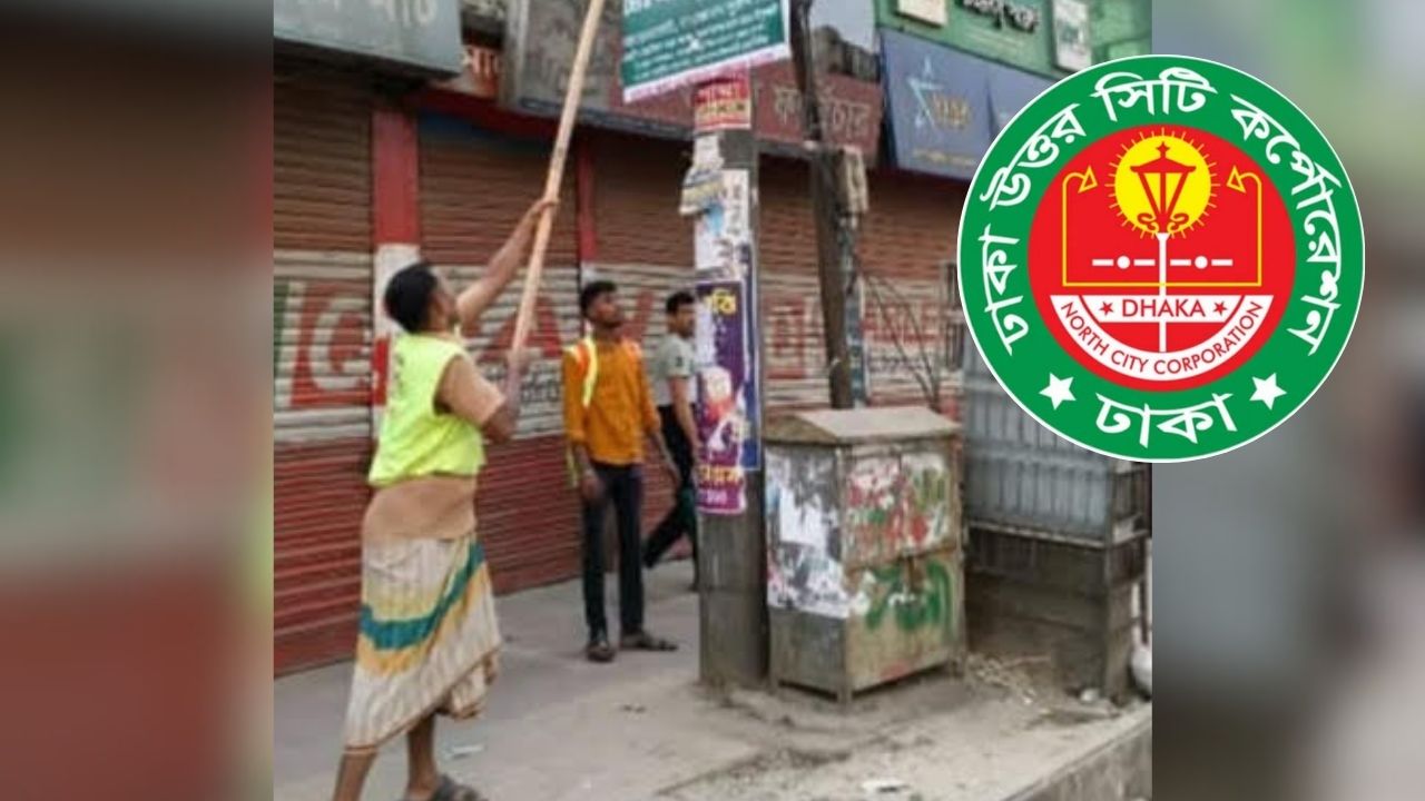 অক্টোবর মাসে ১ লাখ ২৫ হাজার ব্যানার-ফেস্টুন অপসারণ করেছে ডিএনসিসি