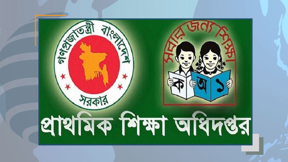 সোমবার থেকে প্রাথমিকের বার্ষিক পরীক্ষা, অধিদপ্তরের কঠোর নির্দেশনা