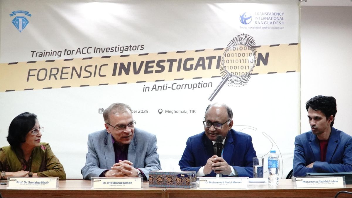 দুদক কর্মকর্তাদের দক্ষতা বাড়াতে টিআইবির ২ দিনব্যাপী প্রশিক্ষণ