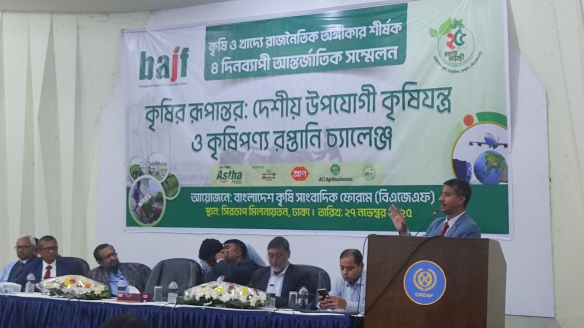 কৃষির উন্নয়নে ২৫ বছর মেয়াদি পরিকল্পনা করা হচ্ছে : কৃষি সচিব