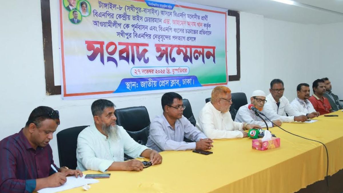 টাঙ্গাইল-৮ আসনে ২ শতাধিক বিএনপি নেতাকর্মীর পদত্যাগ