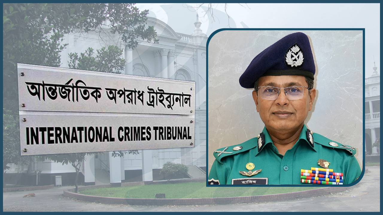 হাবিবুরসহ আট আসামির বিরুদ্ধে আজ ১৪তম দিনের সাক্ষ্য