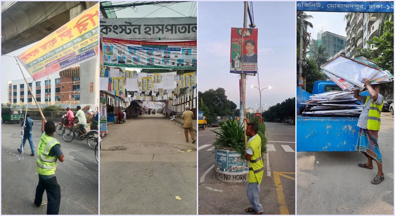 শহরজুড়ে দৃষ্টিদূষণ, ব্যানার-ফেস্টুনে ‘ঢাকা’ পড়েছে ঢাকা