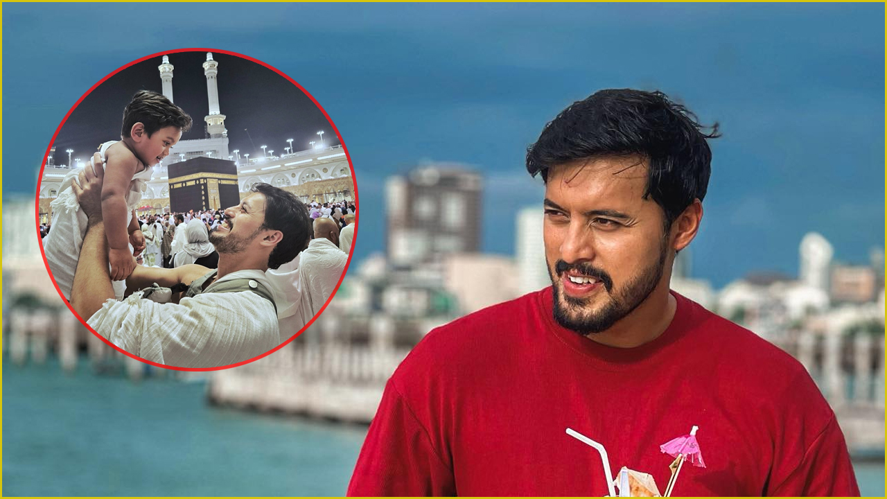 মক্কায় ছেলেকে কোলে নিয়ে ইরফানের আবেগঘন পোস্ট