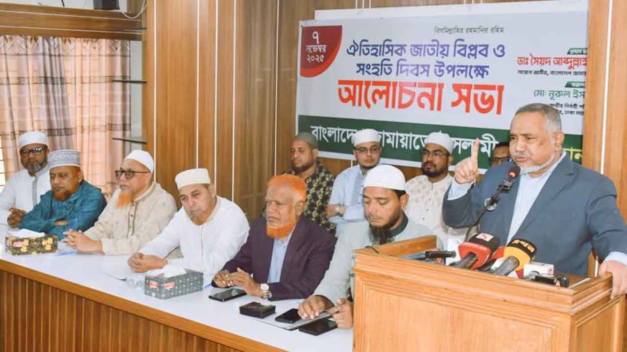 বলতে চাই না কিন্তু শুনতে হচ্ছে আজকের বিএনপি জিয়াউর রহমানের বিএনপি নয়