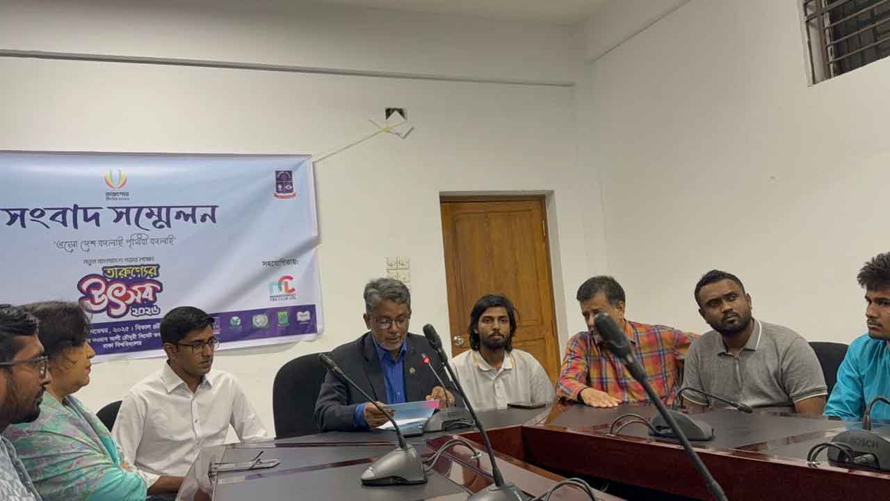 ঢাবিতে বছরজুড়ে ‘তারুণ্যের উৎসব’ শুরু ১৬ নভেম্বর