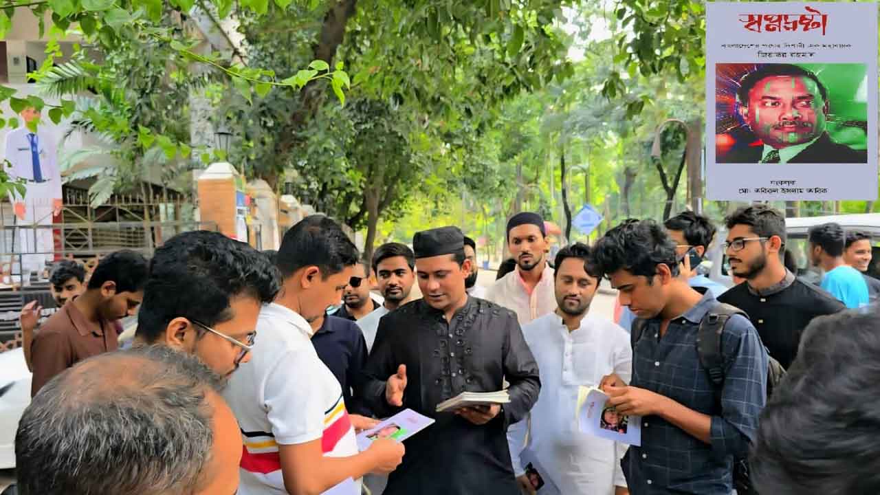 ছাত্রদল নেতার উদ্যোগে জিয়াউর রহমানকে নিয়ে বুকলেট বিতরণ