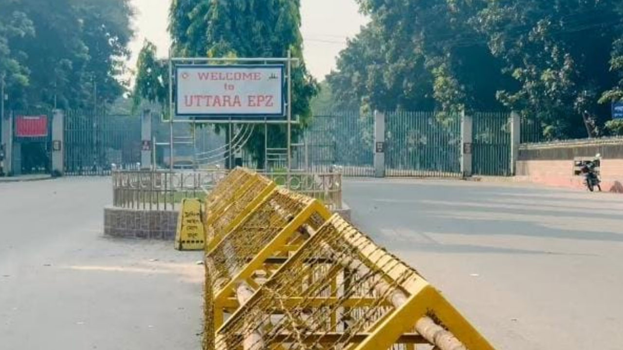 উত্তরা ইপিজেডের বন্ধ থাকা চার কারখানা খুলছে কাল