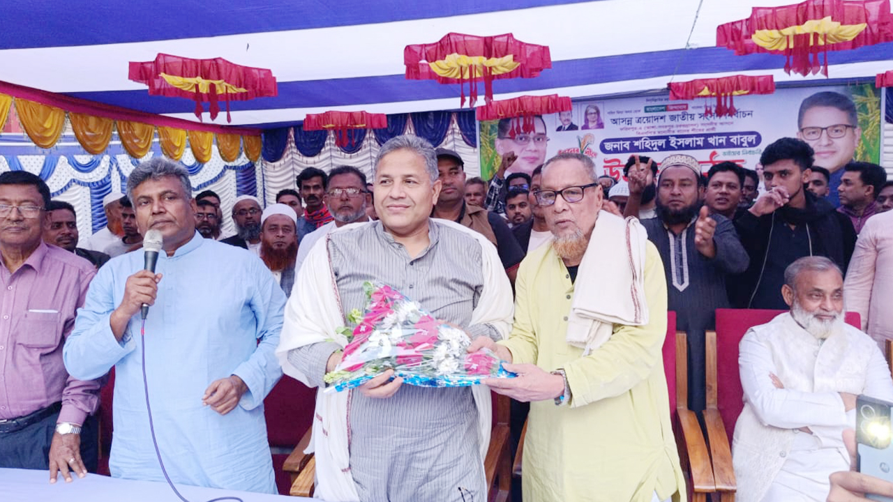 ফরিদপুরে একাধিক আওয়ামী লীগ নেতার বিএনপিতে যোগদান