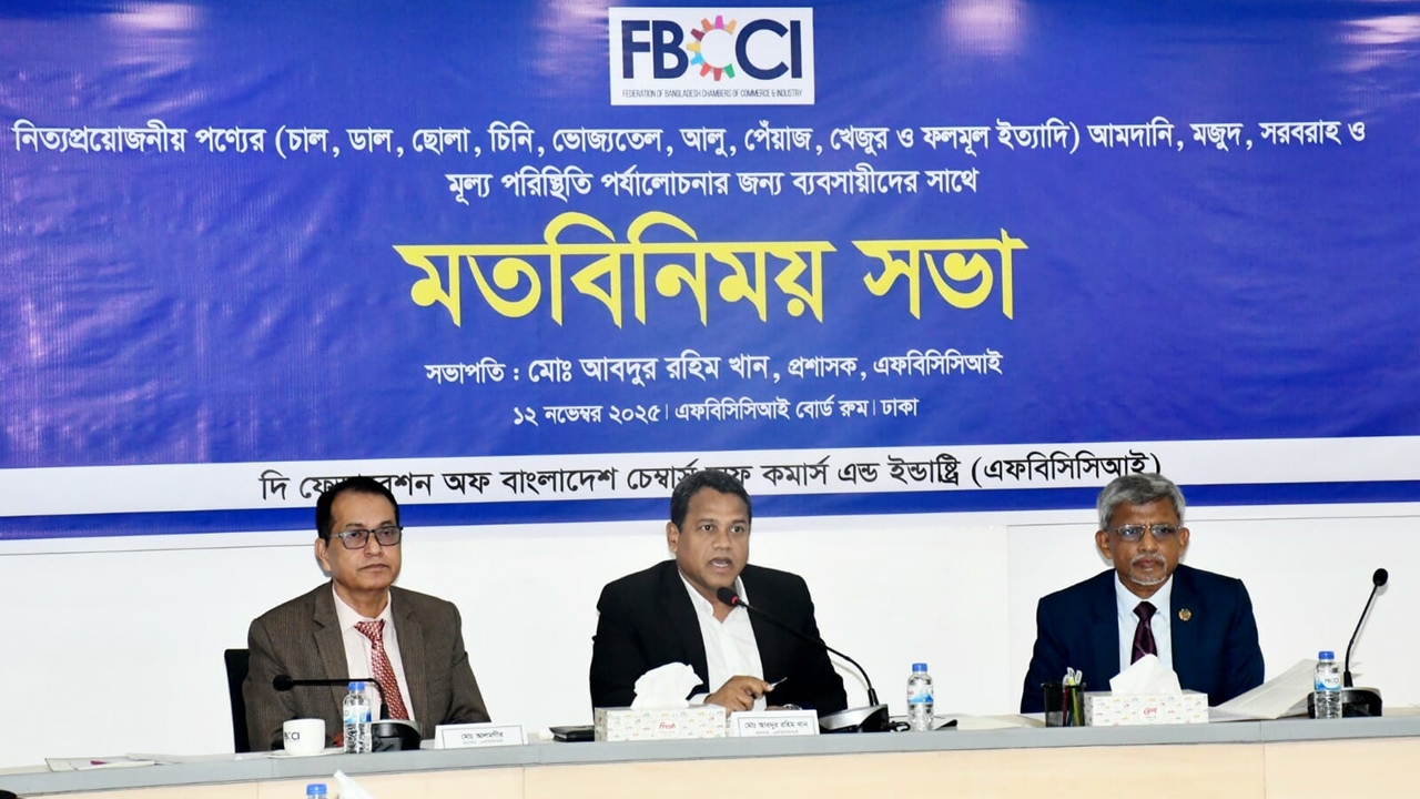 সরবরাহ স্বাভাবিক থাকলে রমজানে পণ্যের দাম বাড়বে না