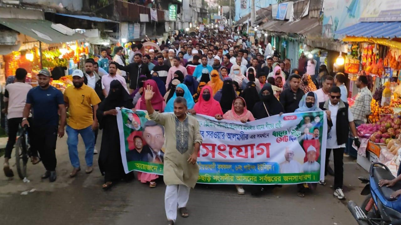 ফটিকছড়িতে বিএনপির মিছিল, শাহজাহান চৌধুরীকে গ্রেপ্তারের দাবি