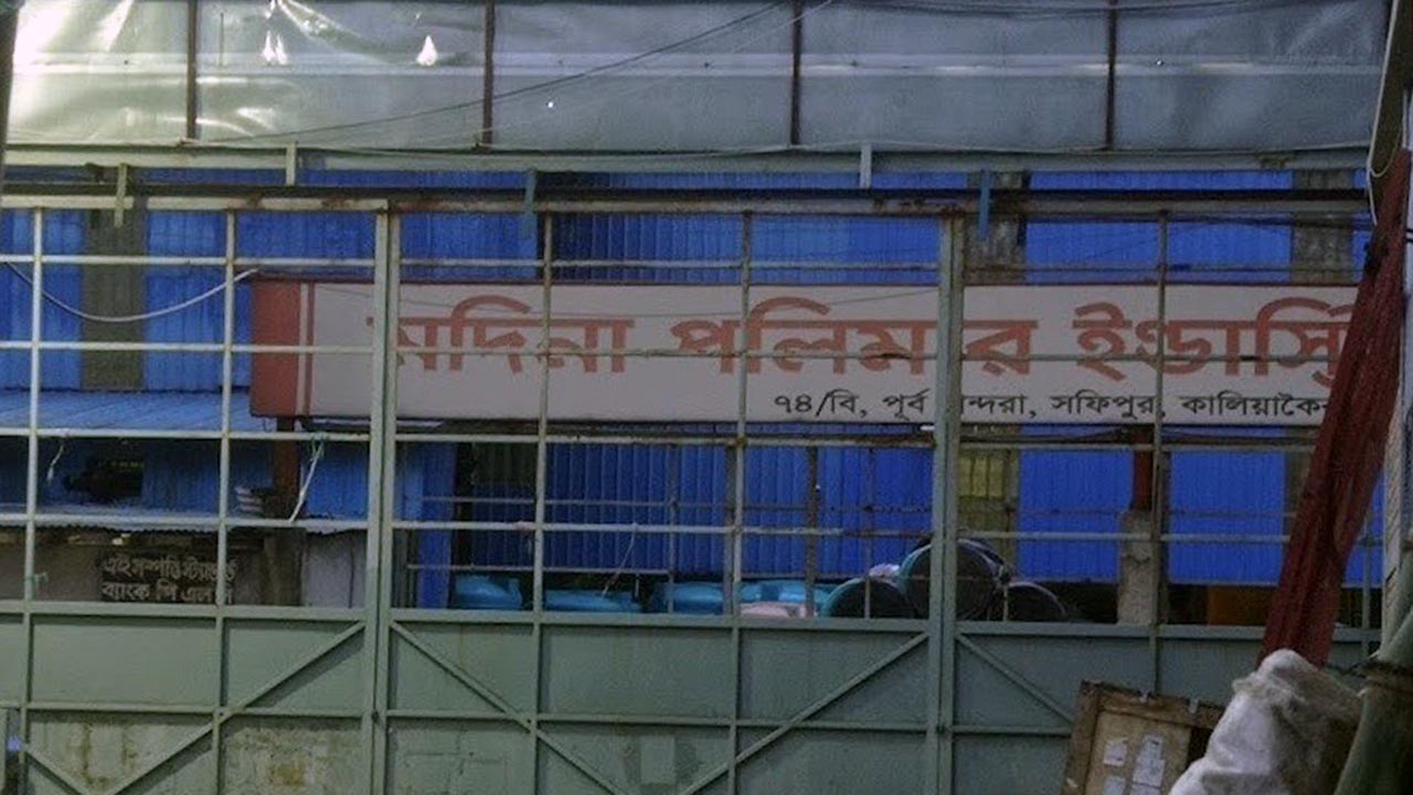 গাজীপুরে কারখানায় মেশিন বিস্ফোরণ, ২ শ্রমিক দগ্ধ