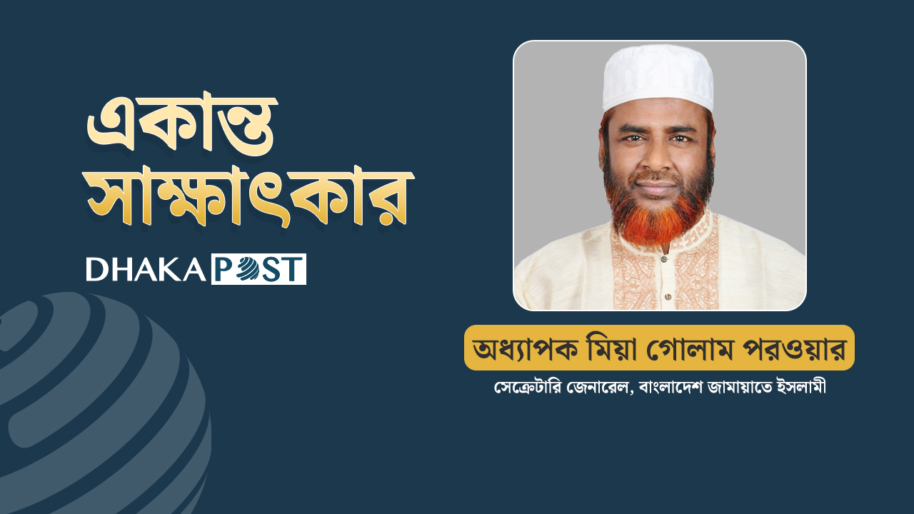 তরুণ প্রজন্মের মাঝে জামায়াতের জনপ্রিয়তা বাড়ছে