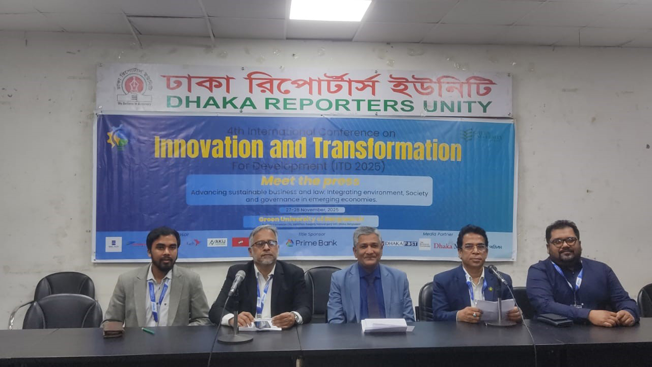 গ্রিন ইউনিভার্সিটির আইটিডিতে আসছেন কানাডা–যুক্তরাষ্ট্রসহ ৫ দেশের গবেষকরা