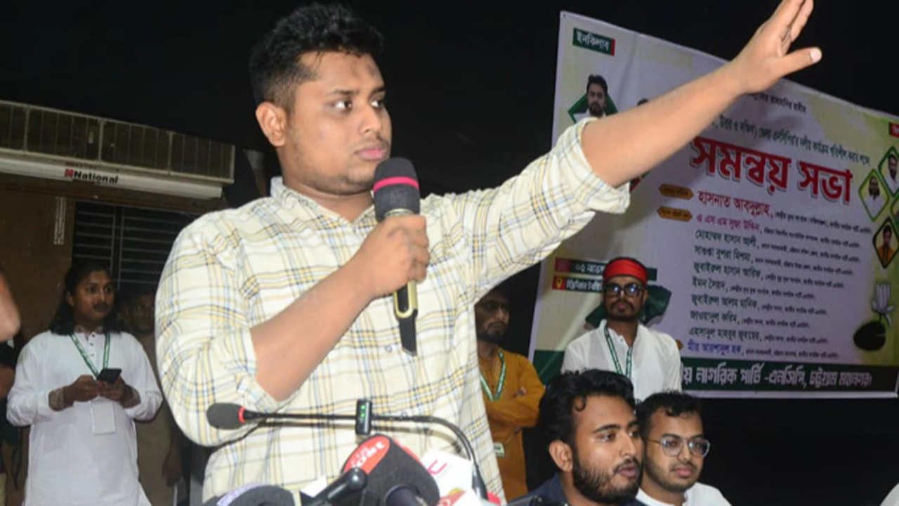 বিএনপির মনোনয়ন বঞ্চিতদের এনসিপিতে স্বাগত জানালেন হাসনাত আবদুল্লাহ