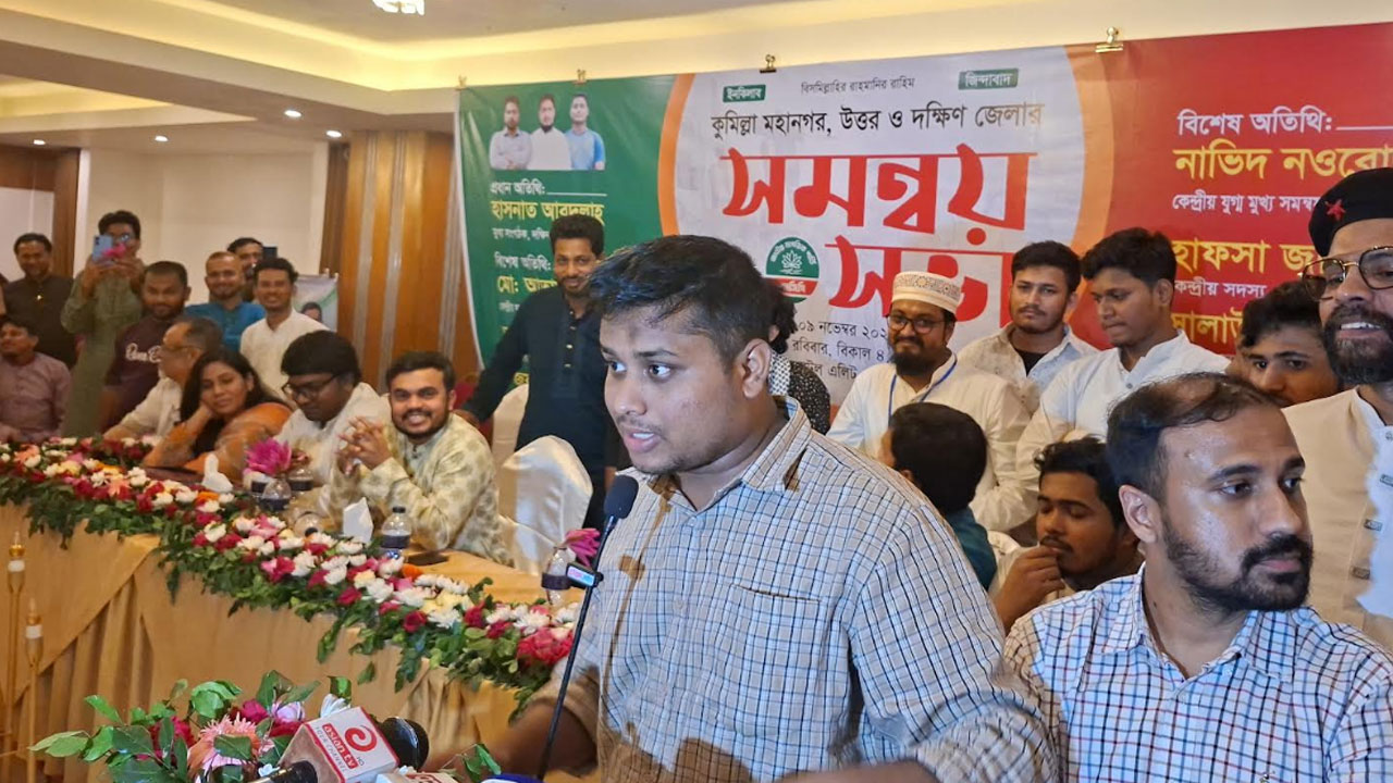 ভারতীয় আধিপত্য ও ফ্যাসিবাদ মুক্ত সংসদ চাই : হাসনাত আব্দুল্লাহ