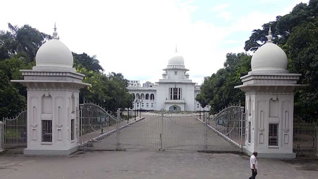 ৫ ব্যাংক একীভূত করার সিদ্ধান্ত চ্যালেঞ্জ করে হাইকোর্টে রিট