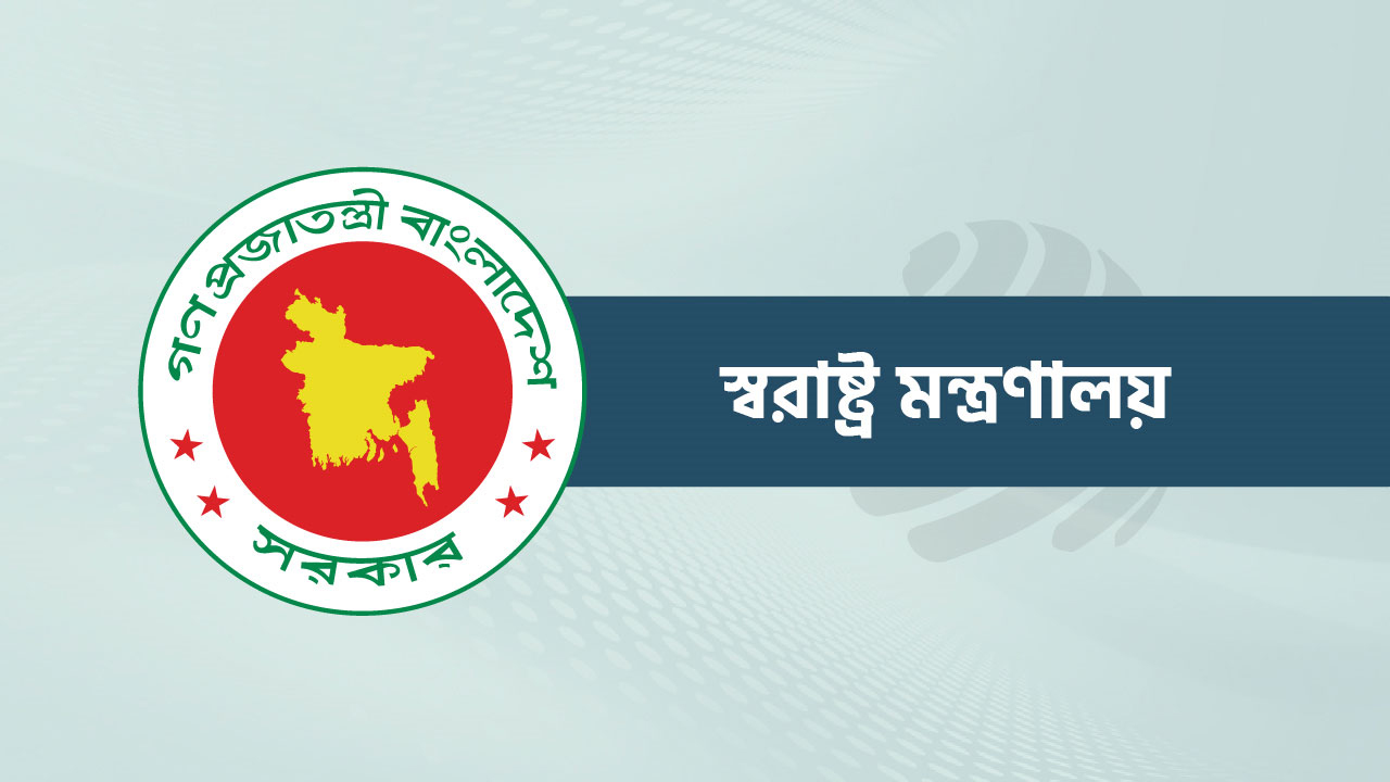নীতিমালা না মানলে বাতিল হবে বারের লাইসেন্স, কেপিআইতে কঠোর নজরদারি