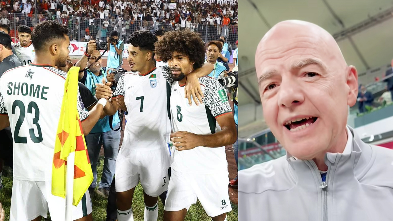 বাংলাদেশ বিশ্বকাপে না থাকলেও কেন তাদের অপেক্ষায় ফিফা প্রেসিডেন্ট