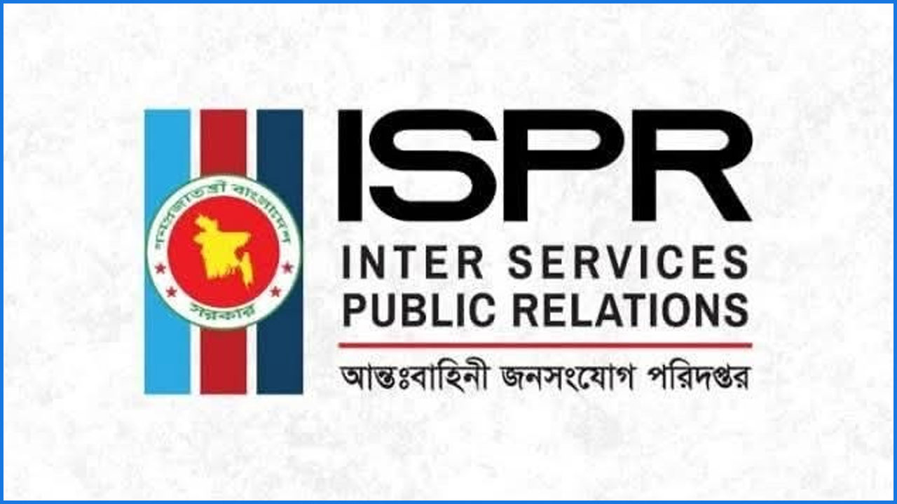 ২১ নভেম্বর ঢাকা সেনানিবাসে যান চলাচল সীমিত থাকবে