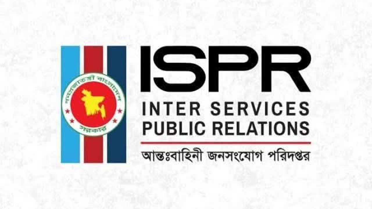 ২১ নভেম্বর সশস্ত্রবাহিনী দিবসে দিনব্যাপী যেসব আয়োজন থাকবে