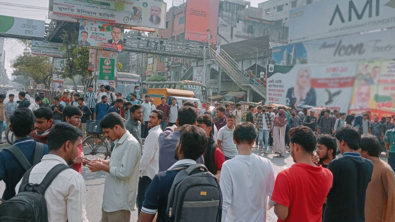 ঘোষিত সময়ে ক্লাস শুরু না হওয়ায় ৭ কলেজ শিক্ষার্থীদের বিক্ষোভ
