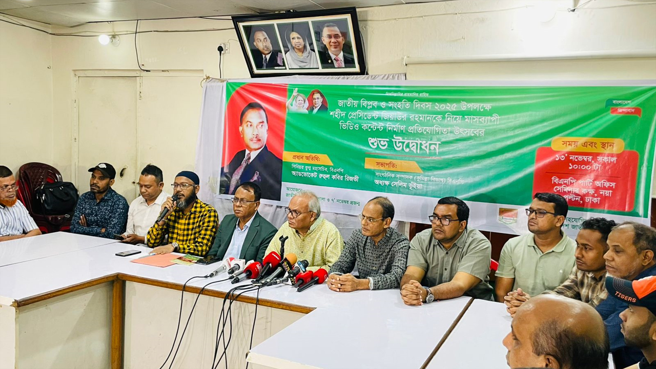 শহীদ জিয়াকে নিয়ে মাসব্যাপী ভিডিও নির্মাণ প্রতিযোগিতা শুরু