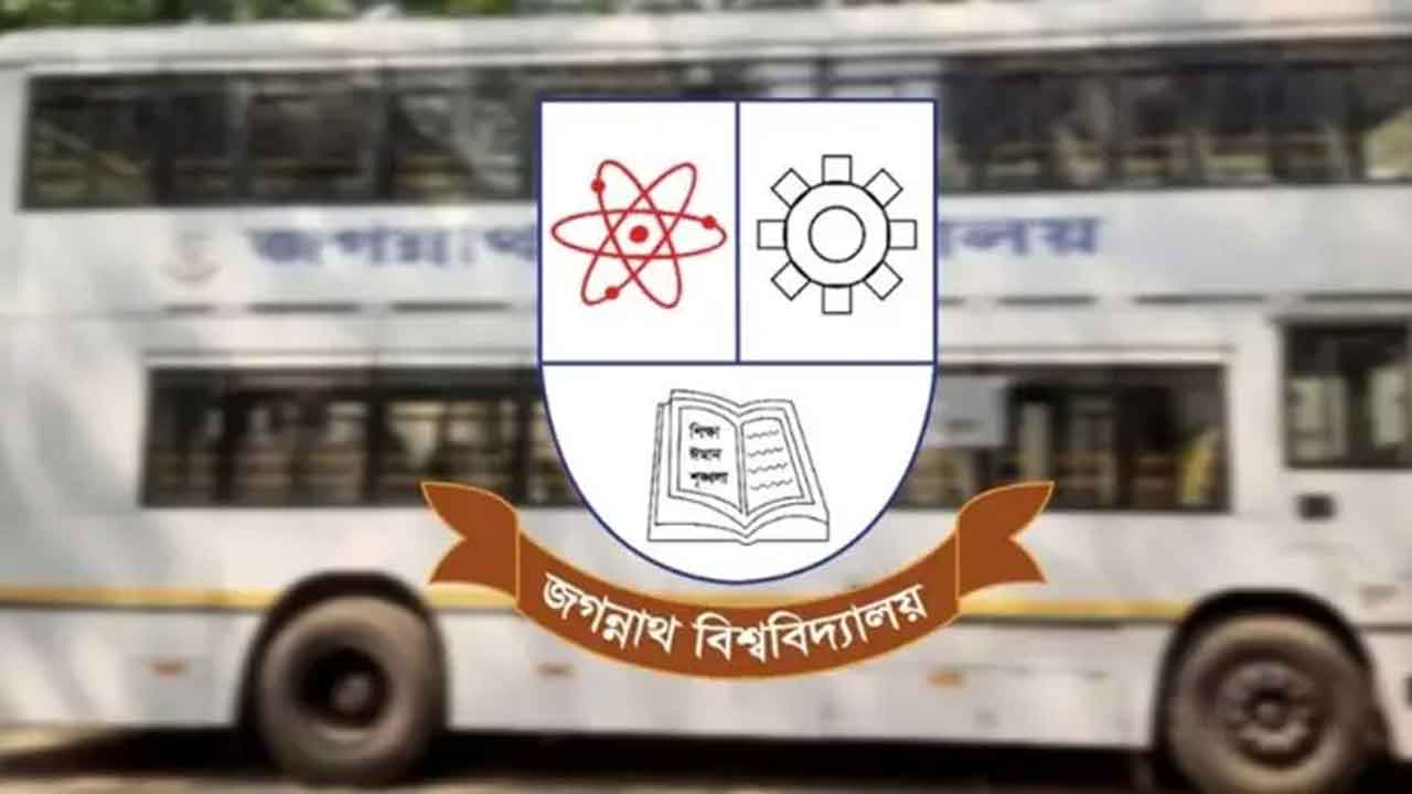 শিক্ষার্থীদের বাড়ি পৌঁছে দিতে বিভাগভিত্তিক বাস সার্ভিস দিচ্ছে জবি