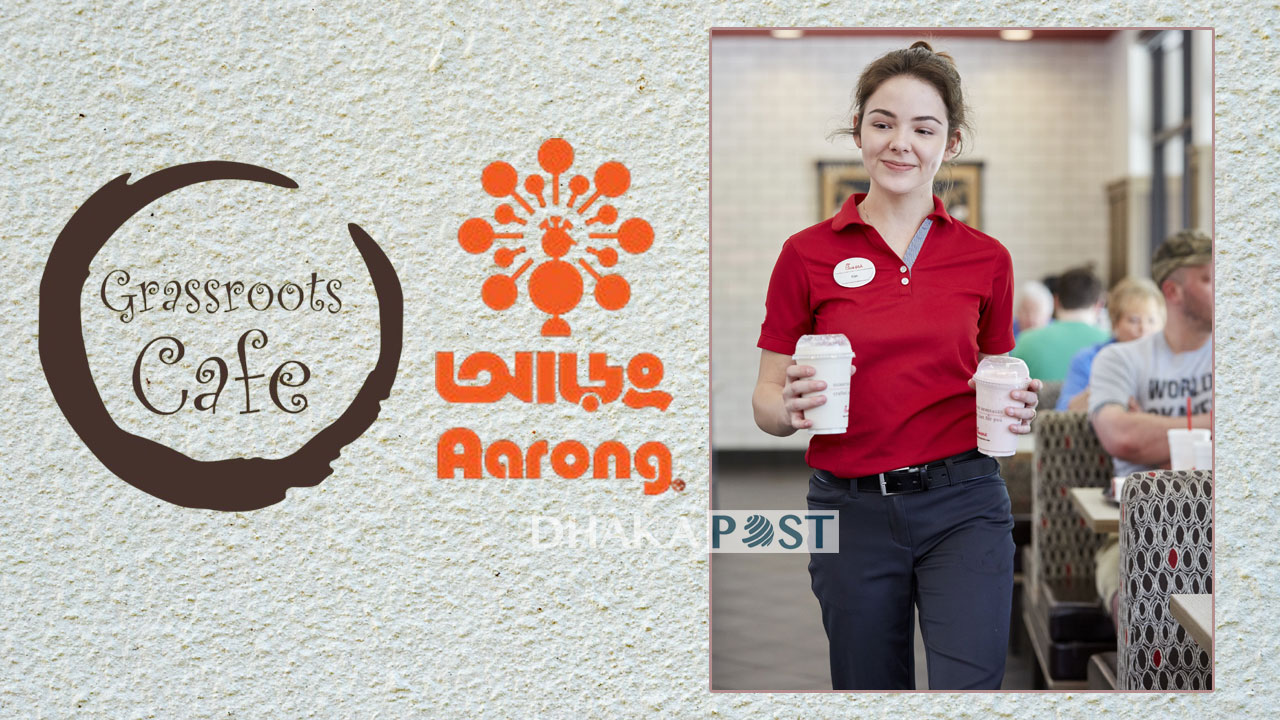 আড়ংয়ে নিয়োগ বিজ্ঞপ্তি, আবেদন করুন এসএসসি পাসে 