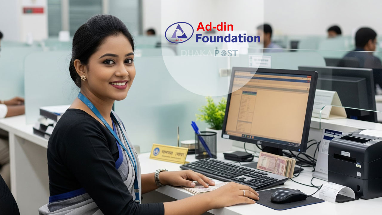অ্যাকাউন্টস অফিসার পদে আদ-দ্বীন ফাউন্ডেশনে চাকরি 