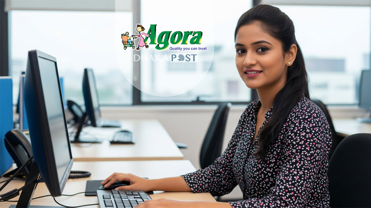 চাকরি দিচ্ছে আগোরা, শুক্র ও শনিবার ছুটি  
