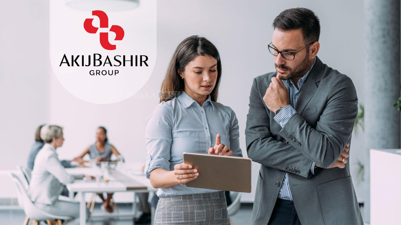 আকিজ বশির গ্রুপে চাকরি, পাবেন ভাতা-প্রভিডেন্ট ফান্ড ও গ্র্যাচুইটি