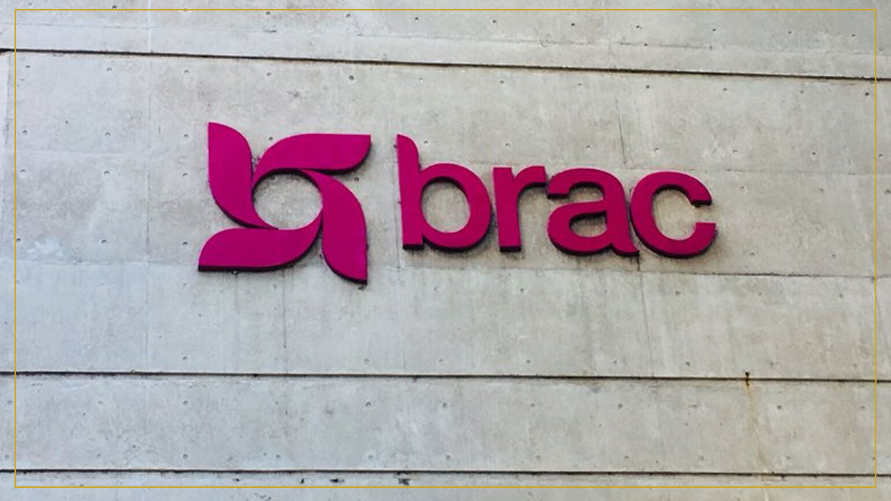 এইচএসসি পাসেই ব্র্যাকে চাকরি, শুক্র-শনিবার ছুটি 