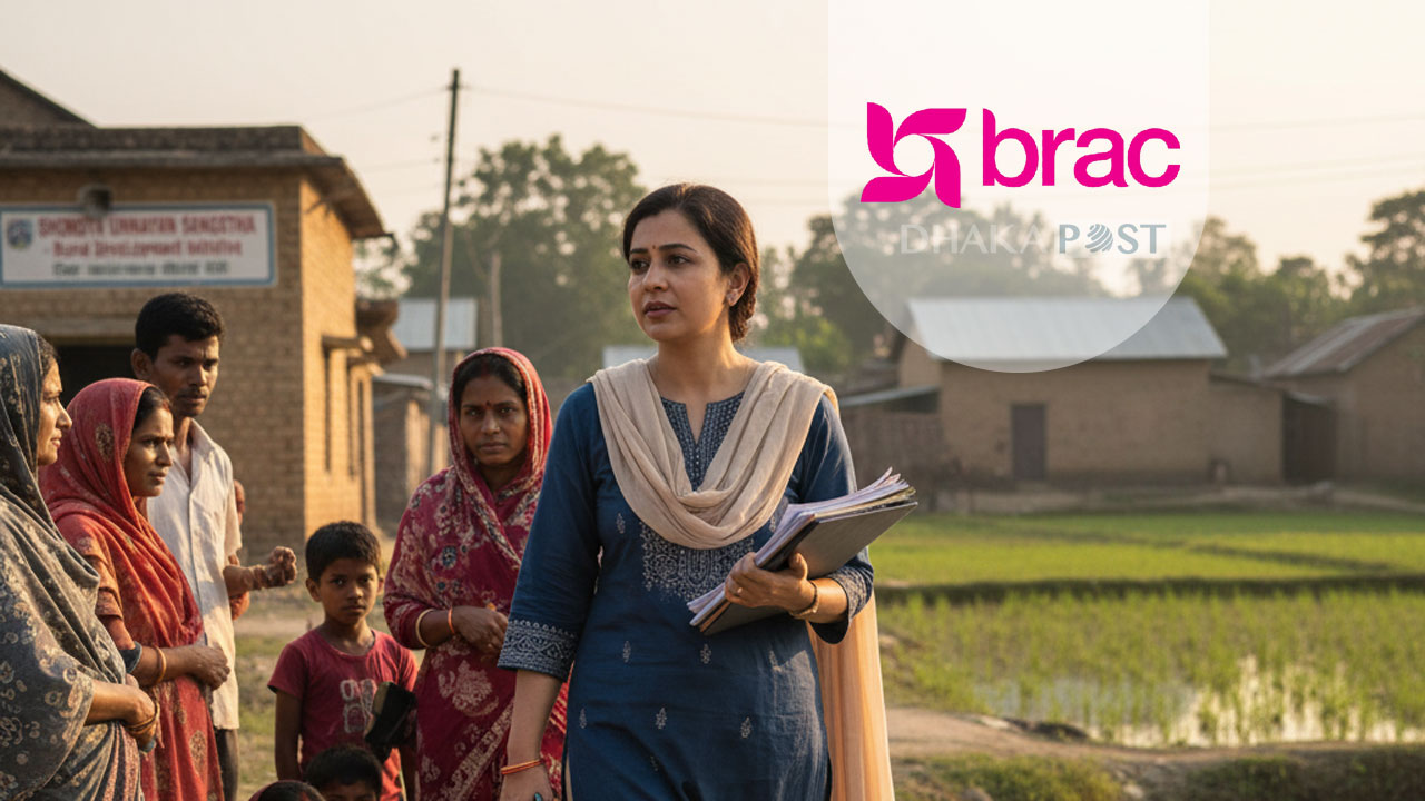 নিয়োগ দিচ্ছে ব্র্যাক এনজিও, পাবেন বিমা সুবিধা 