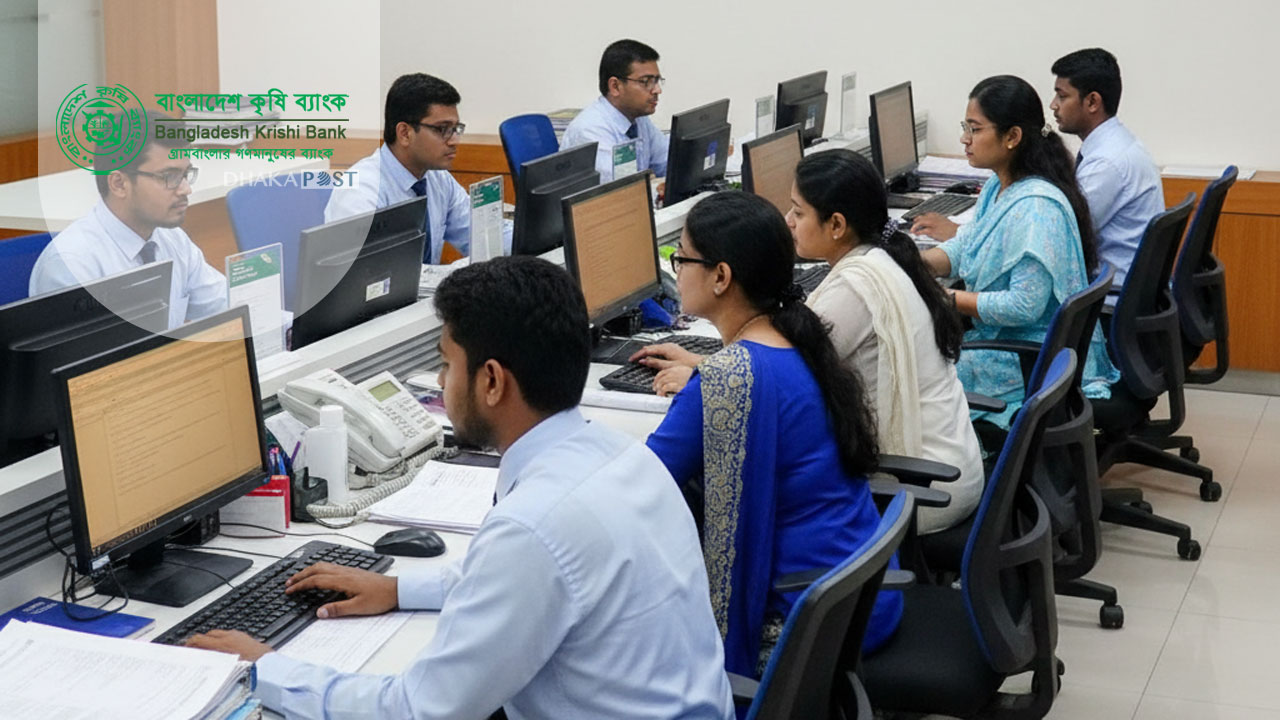 কৃষি ব্যাংকে নিয়োগ বিজ্ঞপ্তি, নেবে ১২৮৯ জন 