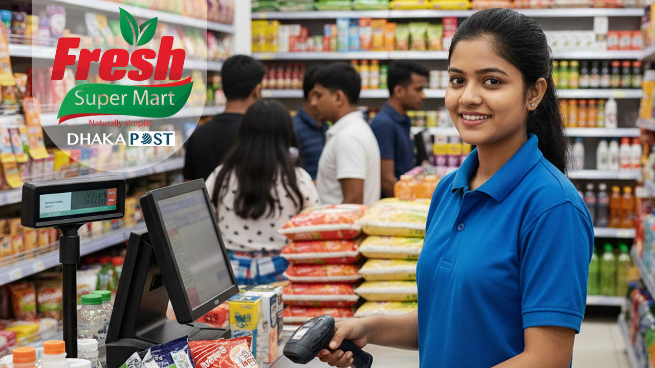 এইচএসসি পাসে নিয়োগ দিচ্ছে মেঘনা গ্রুপ, কাজ সুপার শপে