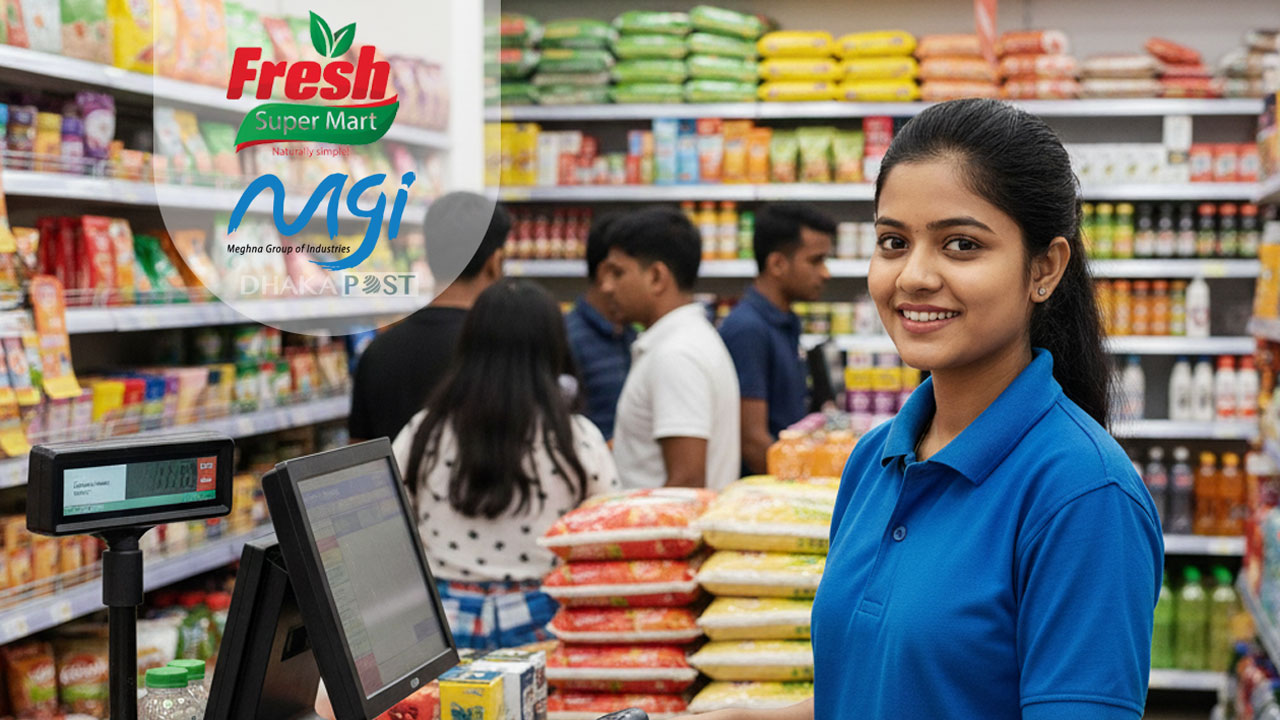 মেঘনা গ্রুপে চাকরির বিজ্ঞপ্তি, নিয়োগ পেতে আবেদন করুন