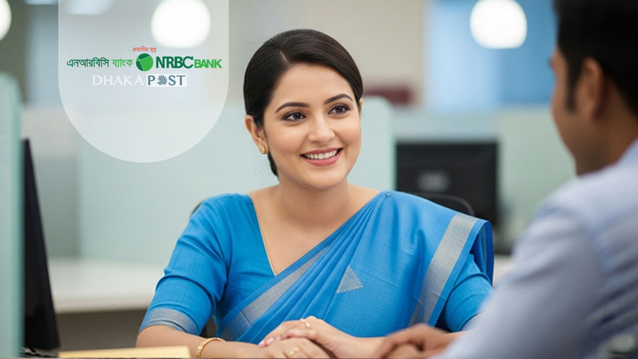 বেসরকারী বাণিজ্যিক ব্যাংকে নিয়োগ বিজ্ঞপ্তি , আবেদন শুরু