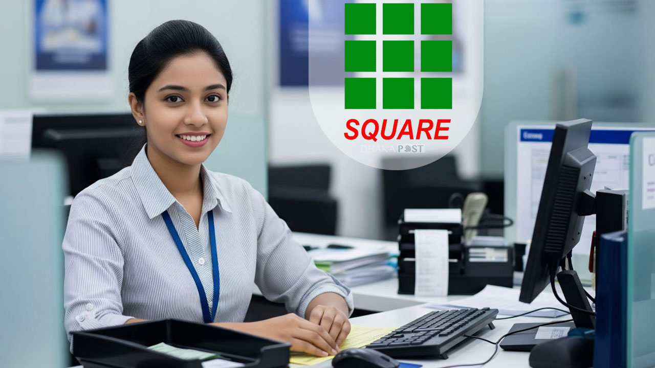 অ্যাকাউন্টসে নিয়োগ দিচ্ছে স্কয়ার গ্রুপ, চলছে আবেদন 