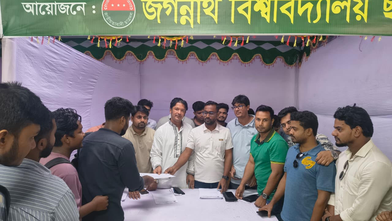 ফিটনেস স্ক্রিনিং ও ফিজিওথেরাপি ক্যাম্পের আয়োজন জবি ছাত্রদলের