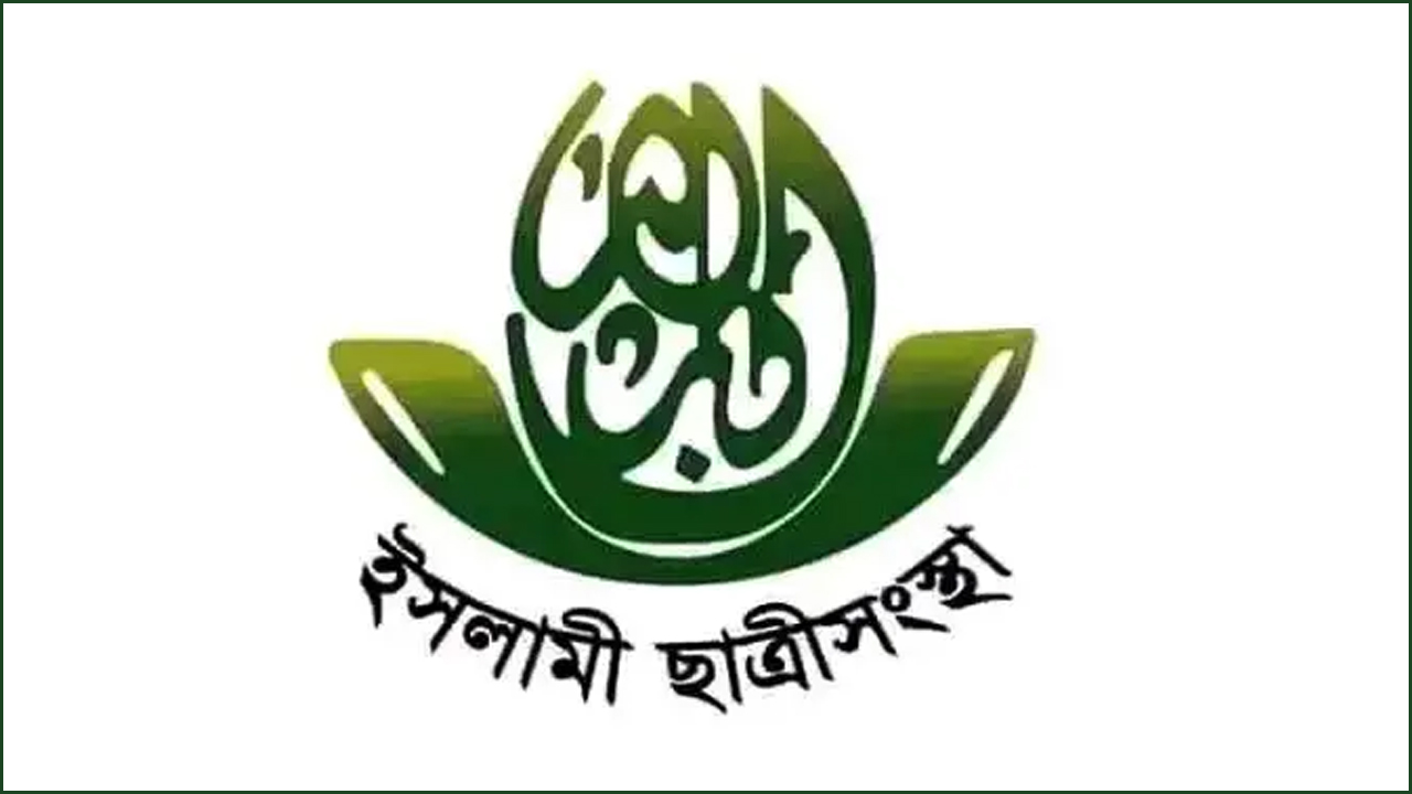 জকসুতে নারী শিক্ষার্থীদের ছবিসহ ভোটার তালিকা প্রকাশে ক্ষোভ ছাত্রীসংস্থা