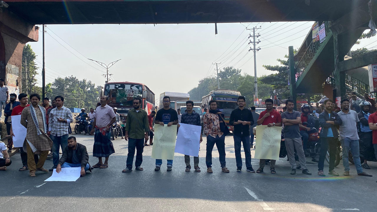 বিসিএসের লিখিত পরীক্ষা পেছানোর দাবিতে ঢাকা-আরিচা মহাসড়ক অবরোধ