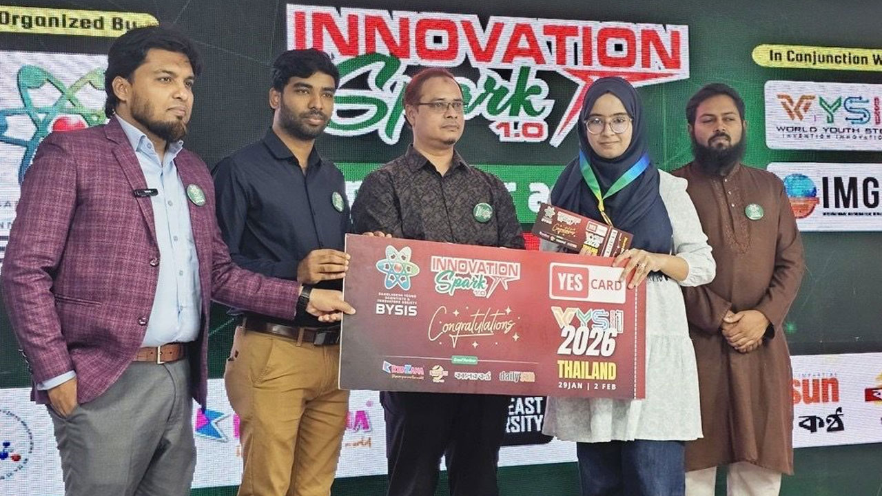 ইনোভেশন স্পার্ক ১.০ এর যাত্রা শুরু