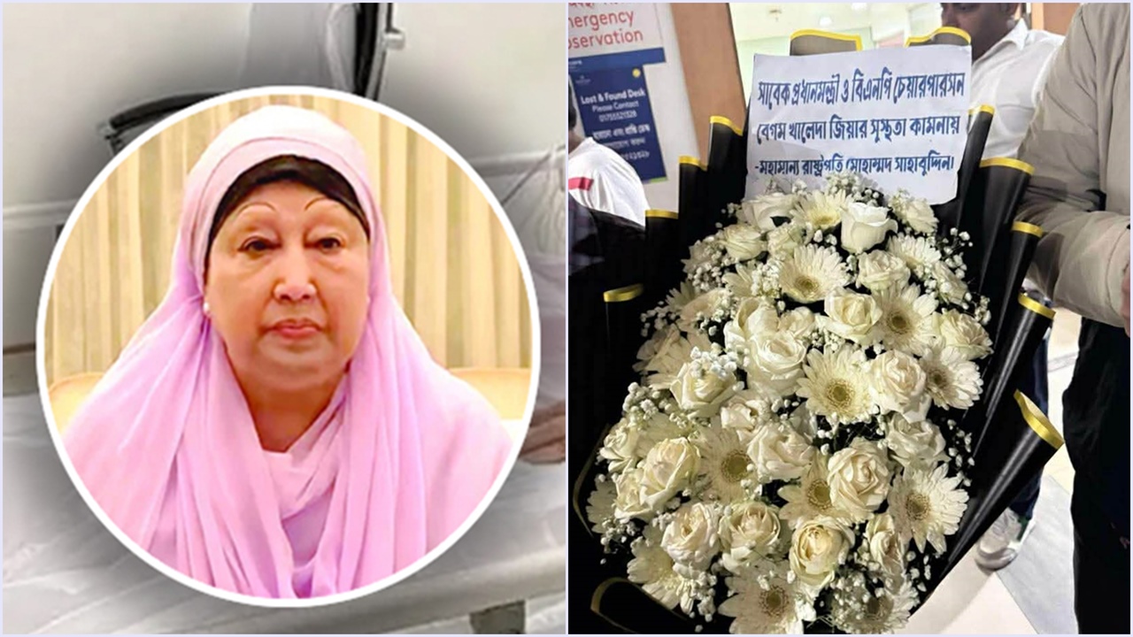 নিয়মিত খালেদা জিয়ার স্বাস্থ্যের খবর রাখছেন রাষ্ট্রপতি