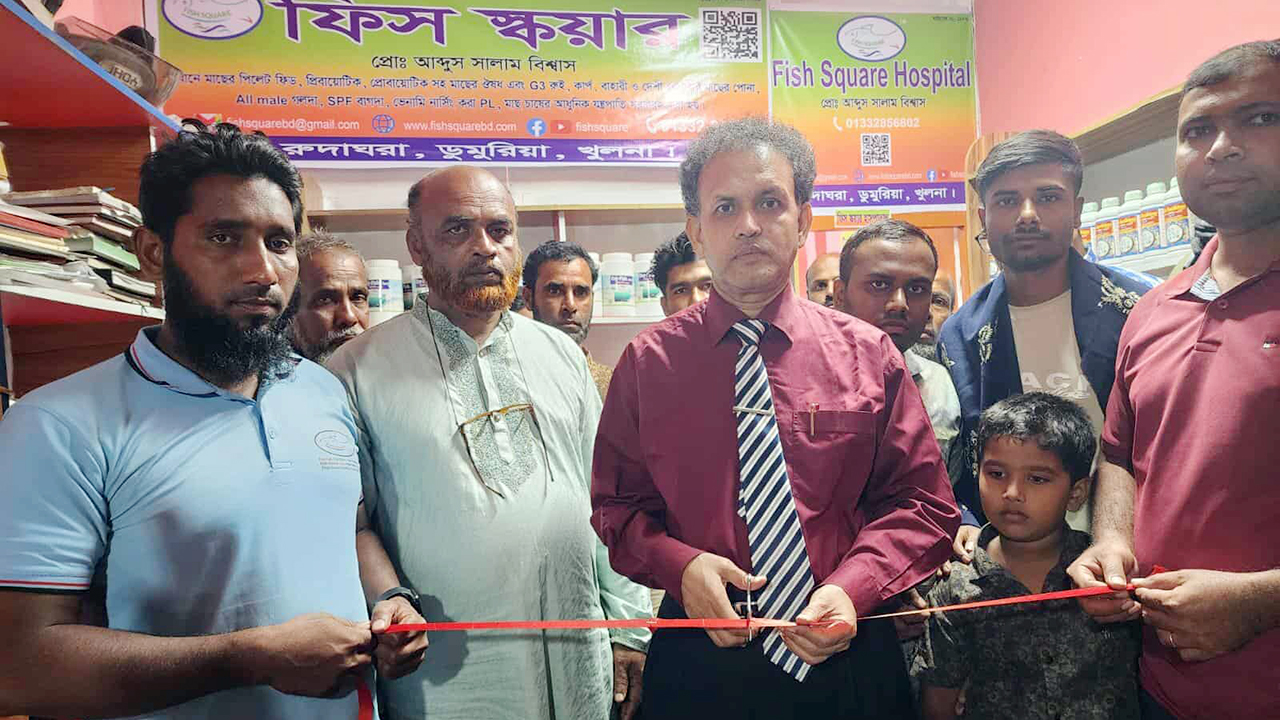 মাছের চিকিৎসায় ‘মৎস্য হাসপাতাল’ 