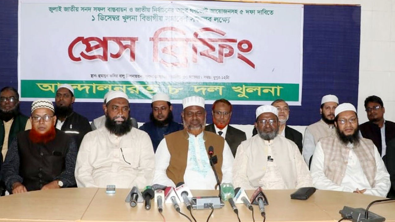 খুলনায় ৮ দলের বিভাগীয় সমাবেশ সোমবার