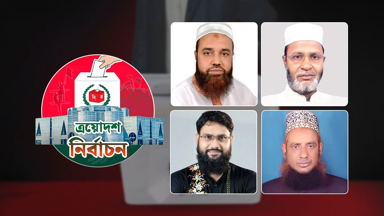 কুড়িগ্রাম-২ আসনে সক্রিয় বিএনপি-জামায়াত-এনসিপি