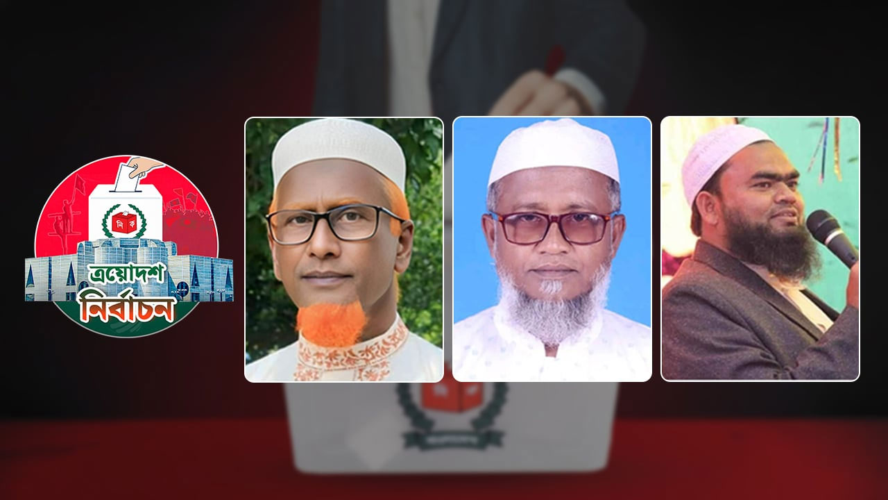 বিএনপি-জামায়াতের প্রার্থী দুই ভাইয়ের মধ্যে হবে মূল লড়াই