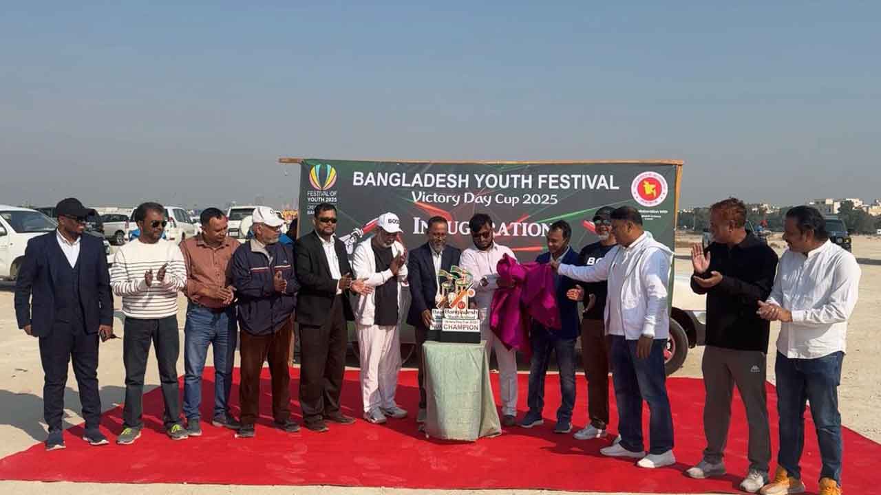 কুয়েতে বাংলাদেশ উইথ ফেস্টিভাল ক্রিকেট টুর্নামেন্টের উদ্বোধন